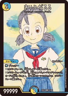 天革の騎令嬢 ミラクルステラ 即日発送 デュエルマスターズ】『天革の騎令嬢 ミラクルステラ』『サザン