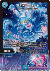 ルード・ザーナ【R】{25SP18/16}《水》 - カードラッシュDM