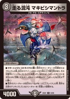 支配の精霊ペルフェクト / ギャラクシー・チャージャー　3枚 支配の精霊ペルフェクト/ギャラクシー・チャージャー【SR