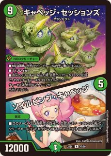 コレンココ・タンク/ボント・プラントボ【R】{25EX148/89}《自然