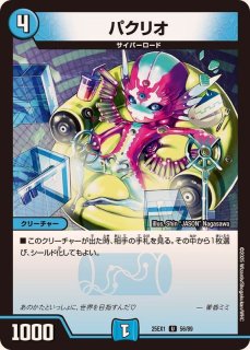 黄昏ミミ&トワイライトMk.3-挑戦のヒロイン- SPR㊙︎2 ヒロインベスト 黄昏ミミ＆トワイライトMk.3-挑戦のヒロイン