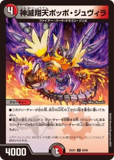 デュエマ 咆哮するグレートホーンPSA9 英語版 ワンオーナー 状態A-〕咆哮するグレート・ホーン【SR】{DM01S9/S10}《自然》