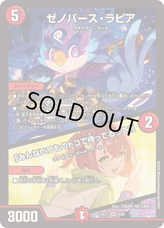 カードラッシュ】デュエルマスターズが日本最安級の通販サイト