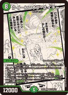 頂上混成　ガリュディアス・モモミーズ 新カード紹介】頂上混成ガリュディアス・モモミーズ'22「は