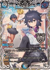 ヨビニオン・マルル【SR】{24RP3S10/S11}《自然》 - カードラッシュDM