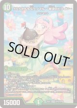 デュエルマスターズ通販 カードラッシュ