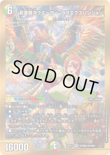 70726f647563742f72757368323545