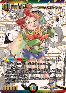 富轟皇ゴルギーニ・エン・ゲルス【OR】{23RP4XOR1/OR2}《多》