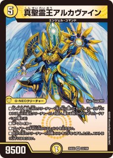 祝え！この物語の終幕を！」【R】{24EX2超34/超47}《多》 - カード