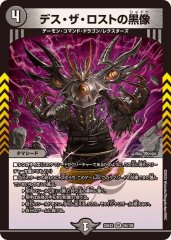 頂上連結ロッド・ゾージア5th【SR】{25EX2超12/超50}《多》