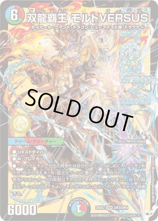 カードラッシュ】デュエルマスターズが日本最安級の通販サイト