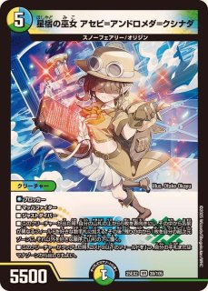 地封龍ギャイア【SR】{25EX210/105}《自然》