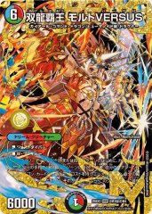 うららかもも＆ミノマル-献身のヒロイン-【SPR】{25EX1SPR秘4超