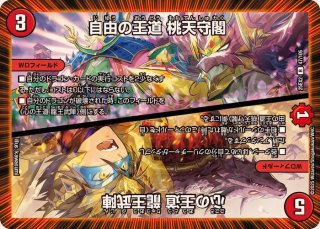 水神ミヅハノメノカミ【SR】{25EX24/105}《水》