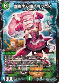 スリーブ『[SPカードスリーブ]SUMMERver./LOST』64枚入り【サプライ】{-}