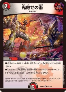 状態C〕龍素記号wDサイクルペディア【SR】{23EX114/84}《多》