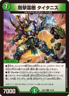 状態A-〕同期の妖精/ド浮きの動悸【R】{23RP313/74}《水》