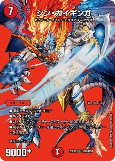 邪魂転生【R】{25EX2超30/超50}《闇》