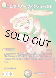 70726f647563742f72757368323545