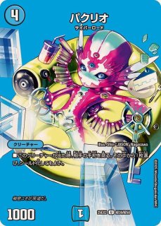 デュエル・マスターズTCG 王来篇拡張パック第4弾 終末王龍大戦4BOX分 Amazon.co.jp: デュエル・マスターズ TCG DMRP-20 王来篇拡張