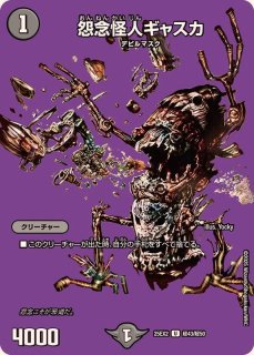 龍風混成ザーディクリカ【SR】{23BD1SE4/SE10}《多》