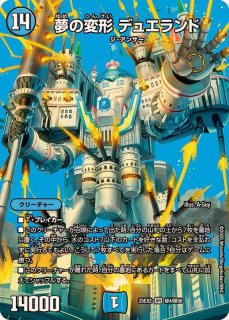 デュエルマスターズ コマンダー・ラッキーロトファイブ プロモ　4枚 Amazon.co.jp: デュエルマスターズ P15/Y5 コマンダー・ラッキー