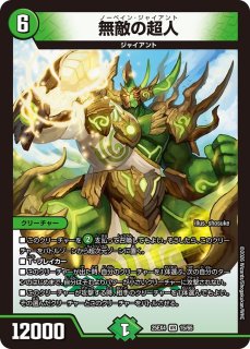 ラッキー 商品詳細｜セミオーダーバック等を販売 ラッキージョンズストア