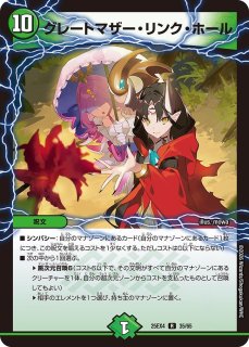 状態A-〕Disアイ・チョイス【VR】{22EX214/75}《多》