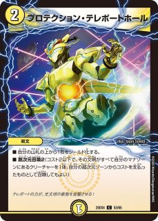 人気定番:光文明 - カードラッシュDM