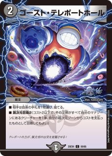 本能寺カレン＆カオスマントラ-裏切のヒロイン-【SPR】{25EX1SPR秘3