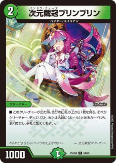 一王二命三眼槍【SR】{RP16秘7/秘15}《多》