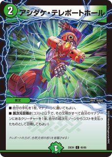 千両力士多禍の泥粋/大感動！ディス・イズ・大横綱【SR】{25EX4S12b