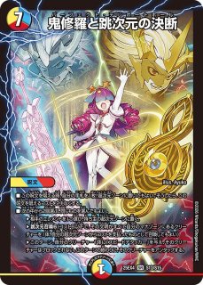 オリジナル5Cコントロール - カードラッシュDM