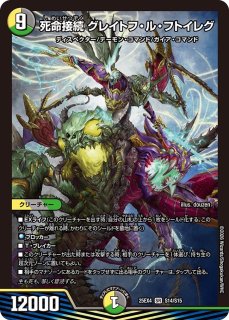 偽りの月インターステラ【SR】{25EX4TR11/TR21}《多》