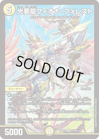 カードラッシュ】デュエルマスターズが日本最安級の通販サイト