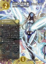 人気定番:光文明 - カードラッシュDM