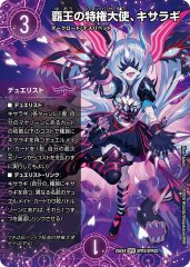 状態B〕メアリー・ジェニーのお茶会【VR】{24EX129/89}《多》