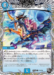 ロイヤル・エイリアン~激演のマザー~【R】{25EX4T7/T30}《多》