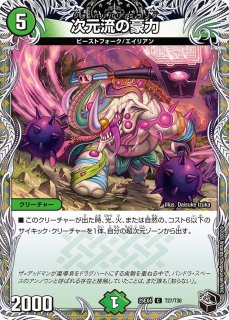 状態A-〕天啓CX-20【R】{RP22T9/T20}《GR》