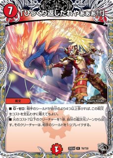 状態A-〕フェアリー・ライフ【C】{EX17超4/超40}《自然》