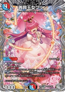 状態A-〕逆転の影ガレック【R】{24EX317/80}《闇》 - カードラッシュDM