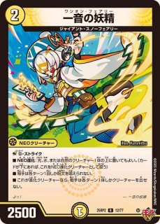 炎永渦と鎮魂稿の決断　パーフェクトヴォルテックス　4枚　25RP2 SR010 炎氷渦と鎮魂禍の決断【SR】{25RP2秘11/秘24}《多》 - カード