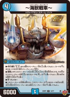 華謡の精霊カンツォーネ【SR】{25RP2S1/S11}《光》 - カード