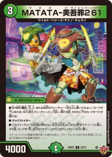 華謡の精霊カンツォーネ シークレット - メルカリ