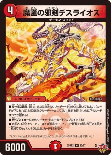 ボルシャックヴォルジャアク ヴァル バル 20thSP B 4枚セット 状態B〕ボルシャック・ヴォルジャアク【SR】{23RP45A/20}《多》