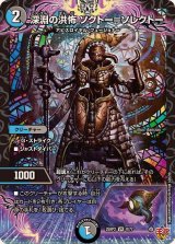 デュエルマスターズ通販 カードラッシュ