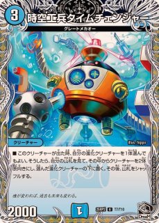 闇のカーニバル(´83CBカンパニー)