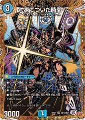 華謡の精霊カンツォーネ×4枚+ゴルギーオージャー×4枚　　状態⇒開封のみ 華謡の精霊カンツォーネ(DM25RP2 S1/S11) | デュエル・マスターズ