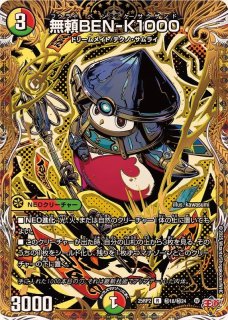 デュエマ 陽炎の精霊メルキウス シークレット 4枚 - メルカリ