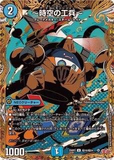 六番龍 シックスフォール Par滝 4枚 パーターキー - メルカリ